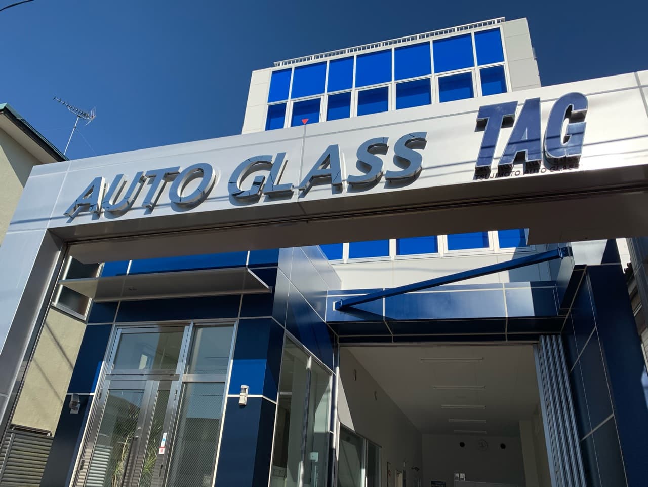 TAG茨城本社の社屋外観