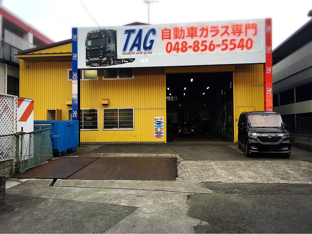 TAG埼玉営業所の社屋外観